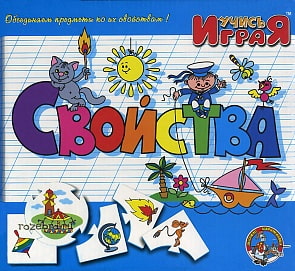 Настольная игра Свойства (Десятое королевство, 00060ДК)