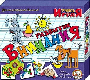 Игра настольная. Учимся: Развитие внимания (ДЕСЯТОЕ КОРОЛЕВСТВО, 00051ДК)