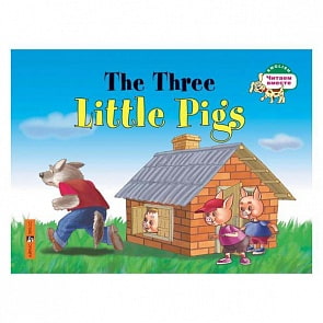Книга на английском языке – Три поросенка / The Three Little Pigs (Айрис-пресс, 20645АП)