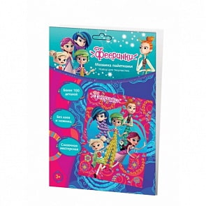 Набор для творчества из серии Аппликация из пайеток Фееринки, 17 х 23 см (MultiArt, 223-FR)