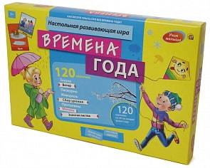 Игра настольная обучающая – Учим малыша. Времена года (Рыжий кот, И-0034) Игра настольная обучающая – Учим малыша. Времена года (Рыжий кот, И-0034)