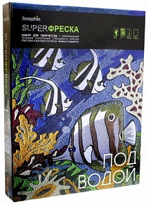 Супер фреска Под водой (Фантазёр, 427102ФН)