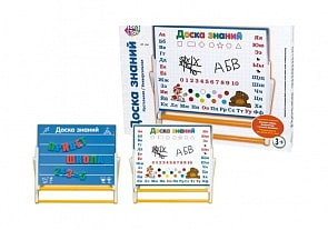 Доска для рисования магнитная, русский алфавит + цифры, на подставке (Playsmart, A553-H27031)