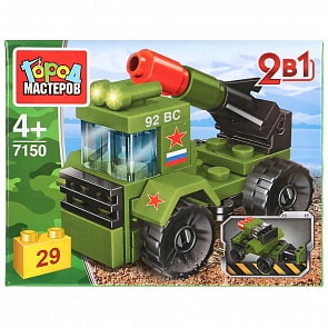 Конструктор - Ракетница 2 в 1, 29 деталей (Город мастеров, 7150-JS)