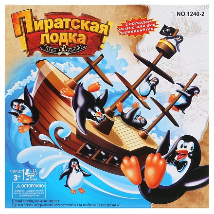 Игра настольная - Пиратская лодка 