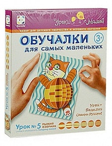 Обучалки для самых маленьких «Рыжий озорник». Урок №5 Учимся определять толщину линий. (Фантазер, 830035)