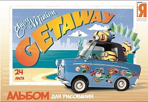 Альбом для рисования из серии Миньоны, 24 листа на скрепке (Centrum, 83337)