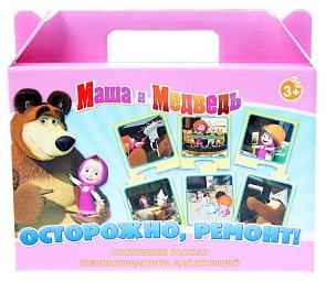 Настольная игра Маша и Медведь. "Осторожно ремонт" (ORIGAMI, 12578or)