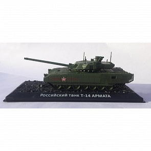 Модель сборная - Российский основной боевой танк Т-14 - Армата (Звезда, 2507з) Модель сборная - Российский основной боевой танк Т-14 - Армата (Звезда, 2507з)