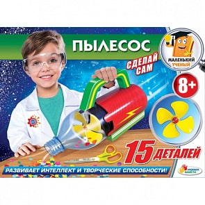 Набор опытов из серии Маленький ученый: пылесос (Играем вместе, TX-10006)
