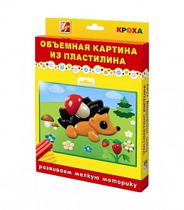 Объемная картина из пластилина Ежик (Луч, 24С1487-08)