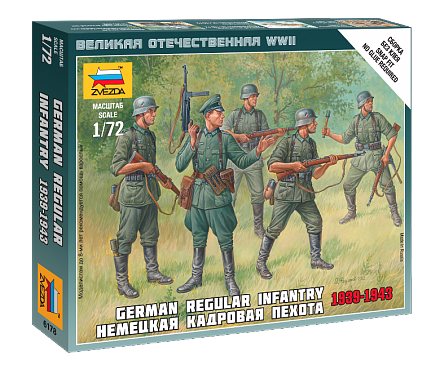 Модель сборная - Немецкая кадровая пехота 