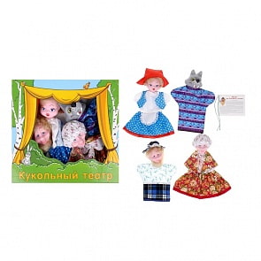Кукольный театр – Красная Шапочка (Кудесники, СИ-691sim)
