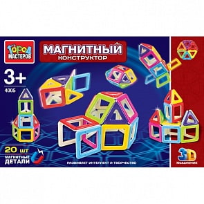 Магнитный конструктор, 20 деталей (Город мастеров, XB-4005-Rsim)