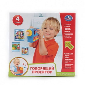 Говорящий проектор, свет и звук, сказки, слайды (Умка, FDE005-Rsim)