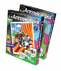 Аппликация "Один дома" (Фантазер, 257016) - миниатюра