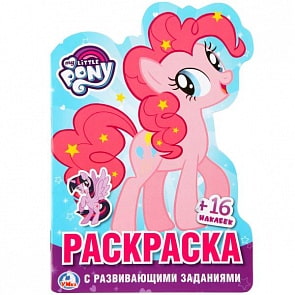Развивающая раскраска А5 Мои маленькие пони, вырубка в виде персонажа (Умка, 978-5-506-02439-2)