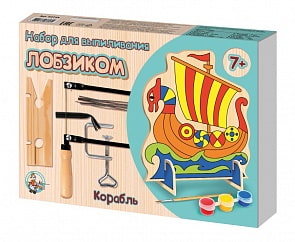 Набор для выпиливания лобзиком - Корабль (Десятое королевство, 03743ДК)