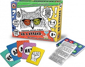 Викторина На 4 кулака. Безумная лаборатория (Русский стиль, 02050)