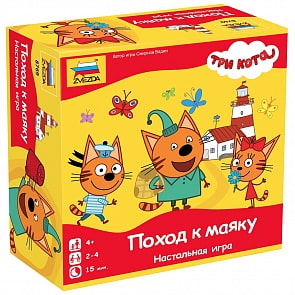 Настольная игра - Три кота. Поход к маяку (Zvezda, 8769)