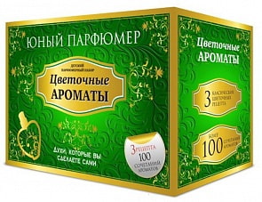 Набор Юный Парфюмер - Цветочные ароматы (Каррас, 323юп)