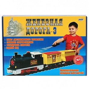 Игра Железная Дорога (Топаз, 191 ТОПАЗsim)