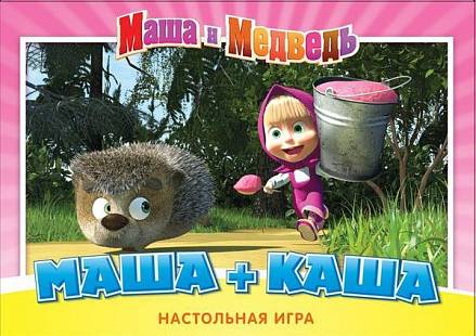 Настольная игра "Маша + каша" 