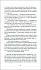 Книга - Вечники. Все книги в одном томе  - миниатюра №2
