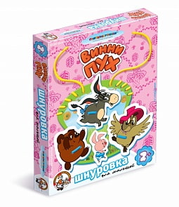 Шнуровка для малышей "Винни Пух" (Десятое Королевство, 01460ДК) 