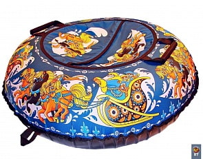 Тюбинг из серии Эксклюзив - Тройка, диаметр 100 см (RT, 6923rt)