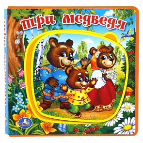  Книжка EVA с пазлами в блоке - Три медведя (Умка, 9785506018216sim)