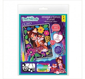 Аппликация и раскраска на бархате ТМ Энчантималс - Фелисити Лис и Флик (Росмэн, 35568)