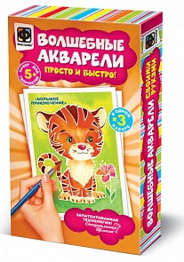 Волшебные акварели - Большое приключение (Фантазер, 737124ФН-no)