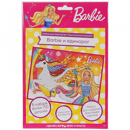 Набор для детского творчества Barbie Кристальная мозаика, 17 х 23 см 