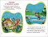 Книга из серии Детская библиотека Росмэн – Кротик и зонтик и другие истории Зденека Миллера  - миниатюра №2