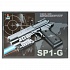 Пистолет с лазерным прицелом и пульками SP-1, свет  - миниатюра №2