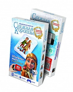 Акварельное мыло. Кай и Герда. Серия Снежная королева (Фантазер, 403104sim) 