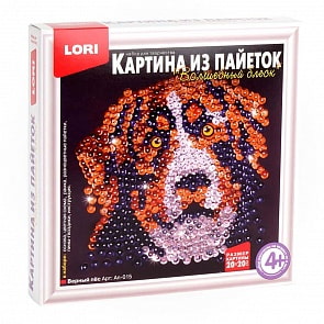 Картина из пайеток - Верный пес (Lori, Ап-015)
