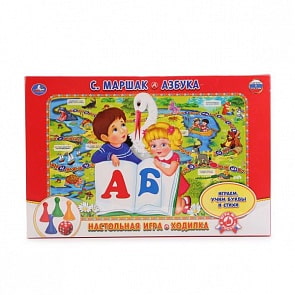 Настольная игра-ходилка – Азбука С. Маршак (Умка, 4690590111567sim)