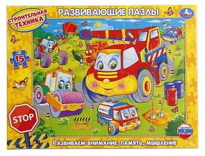 Развивающие пазлы в рамке – Строительная техника, 15 деталей (Умка, 4690590121573sim)