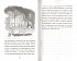 Книга из серии Детский бестселлер Майкла Морпурго - Адольфус Типс и ее невероятная история  - миниатюра №3