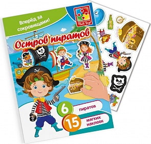 Набор с мягкими наклейками - Пираты (Vladi Toys, VT4206-34)