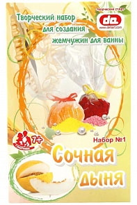 Творческий набор – для создания жемчужин для ванны. Сочная дыня (Дети Арт, да21001sim)