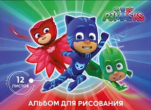 Альбом для рисования 12 листов из серии Герои в масках (Росмэн, 32762ros)