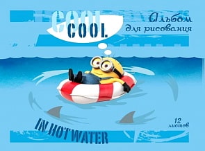 Альбом для рисования «Гадкий Я» Universal Studios (Росмен, 29543ros)