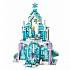 LEGO Disney Princess. Волшебный ледяной замок Эльзы  - миниатюра №12