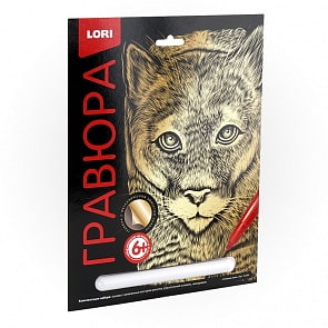 Гравюра Отважная пума Классика большая с эффектом золота (Lori, Гр-554)