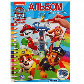 Раскраска по номерам с наклейками - Щенячий патруль (Умка, 978-5-506-04834-3)