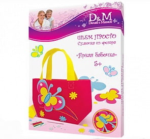 Набор шьем из фетра "Сумочка бабочка"  (Docha&Mama,30363)