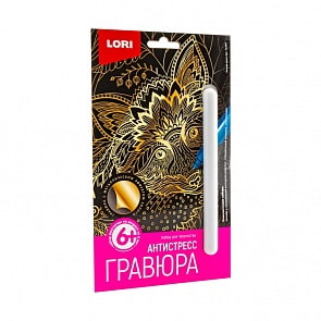 Гравюра Хитрая лиса Антистресс малая (Lori, Гр-583)